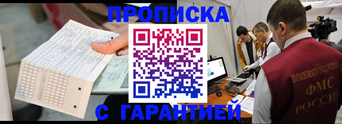 регистрация для дет. сада в Моршанске