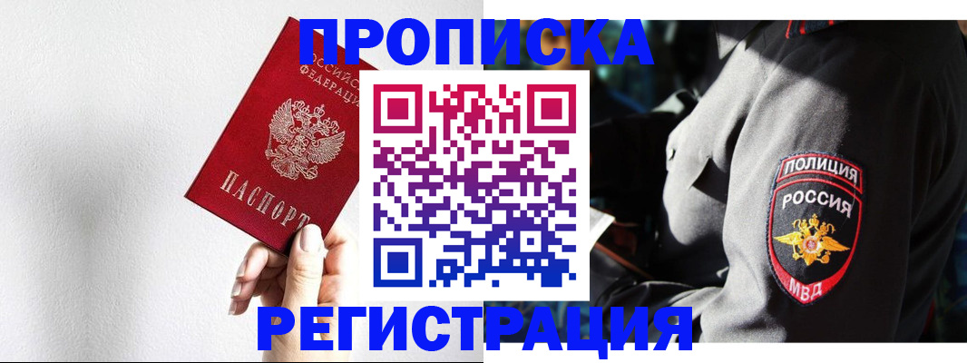 форма 3 в Моршанске